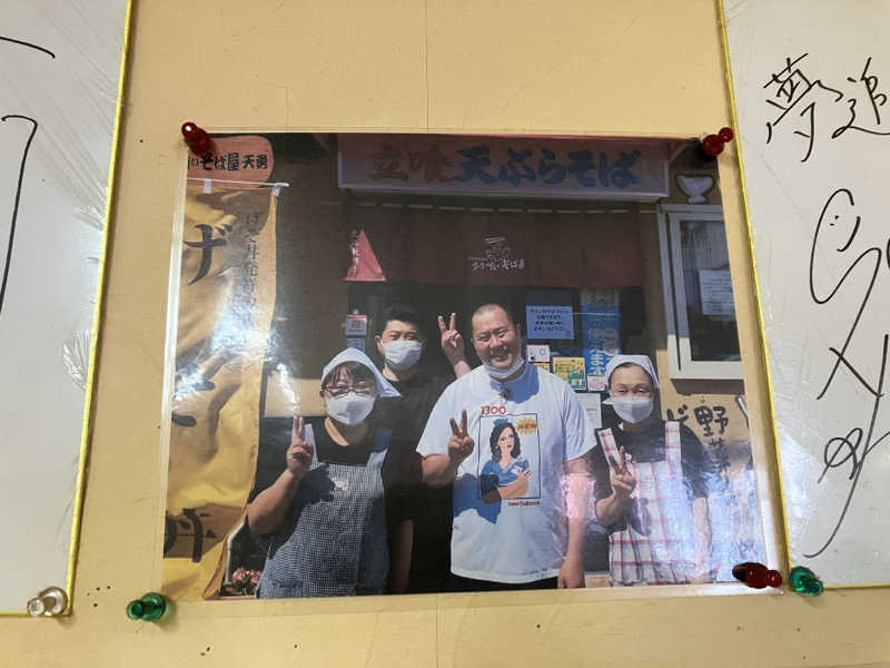 北の銭湯員さんの芦別温泉 おふろcafé 星遊館 (芦別温泉スターライトホテル)のサ活写真