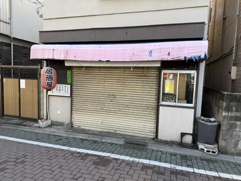 サウナととのい隊（弟子）さんの堀田湯のサ活写真