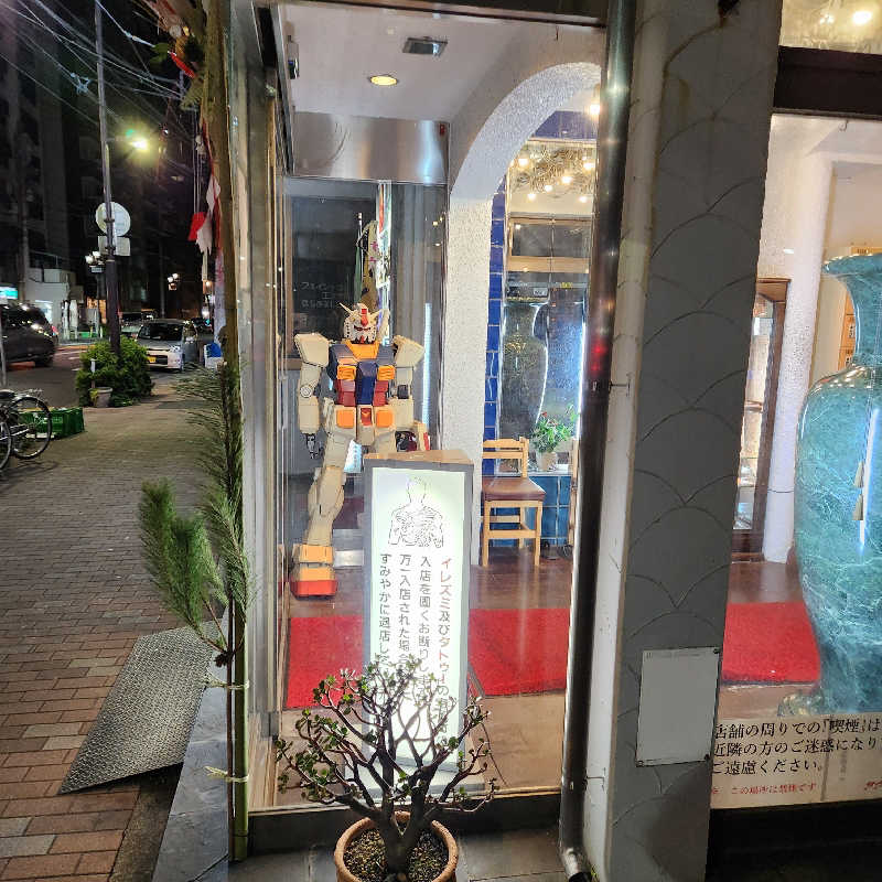 のどぐろさんのサウナセンター鶯谷本店のサ活写真