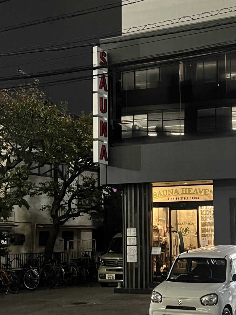 Mくんさんのサウナヘヴン草加のサ活写真