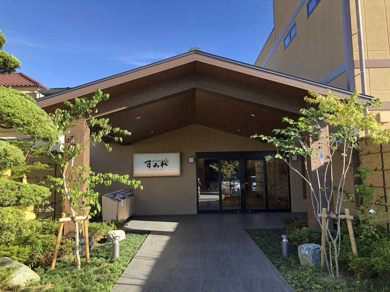 ゆうさんの南柏天然温泉すみれのサ活写真