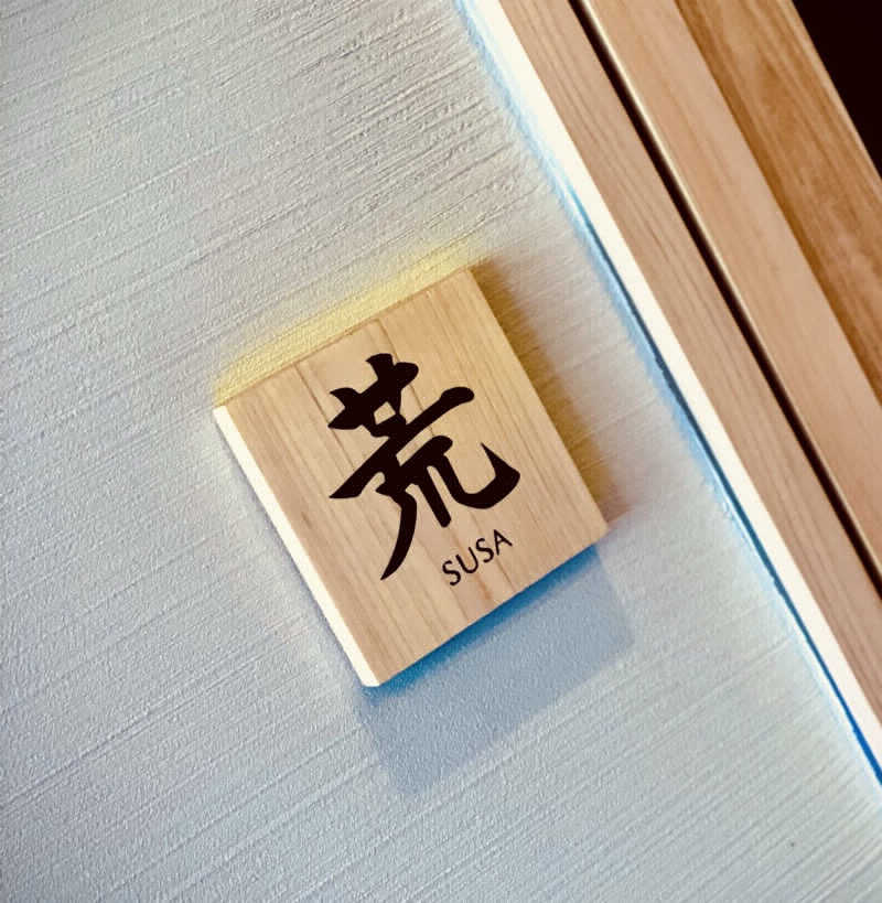 ゆうさんのSPABLIC 赤坂湯屋のサ活写真