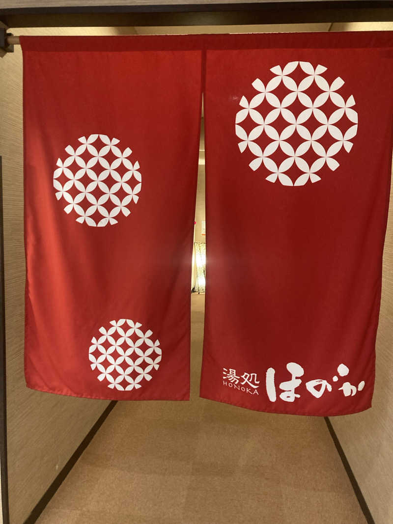 柚月さんの湯処ほのかのサ活写真