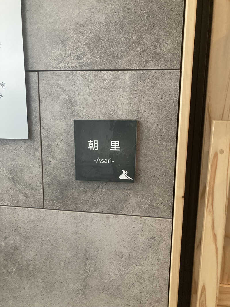 柚月さんのSAUNA Otaru archのサ活写真