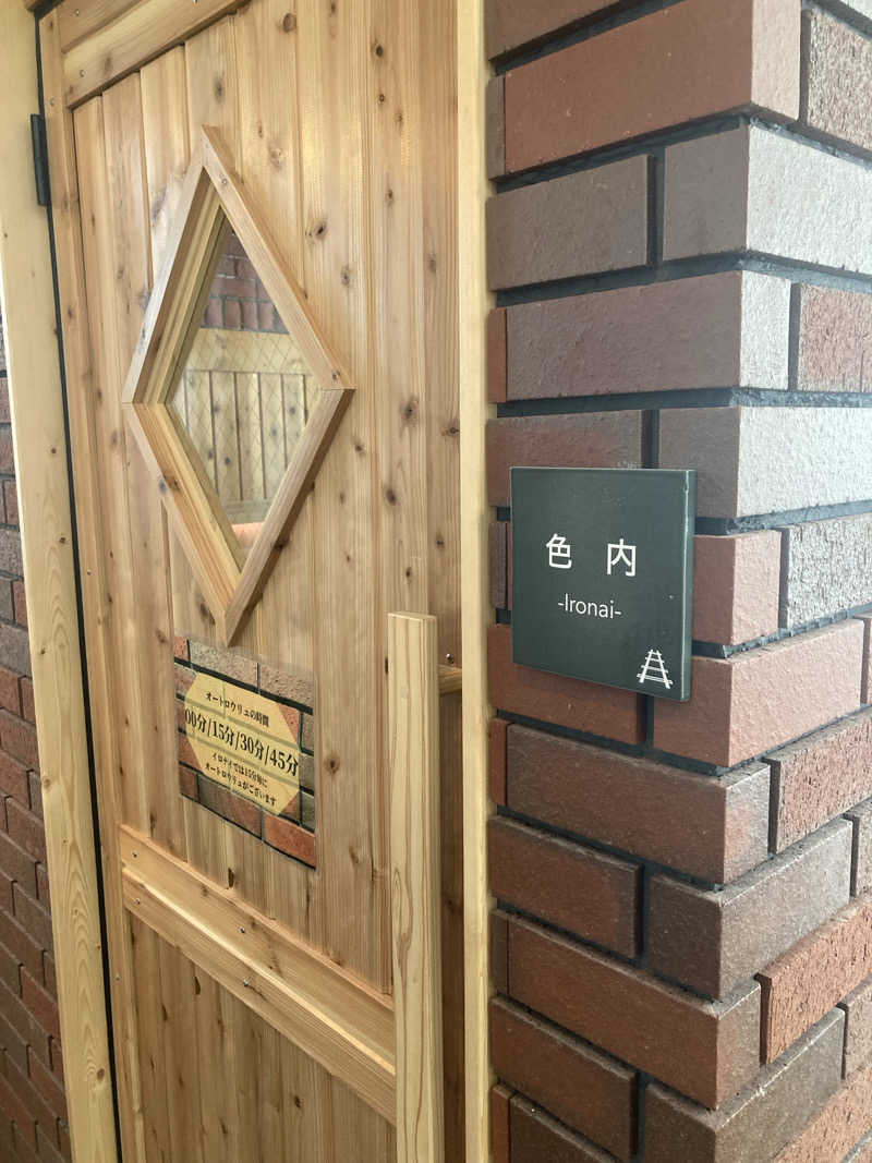 柚月さんのSAUNA Otaru archのサ活写真