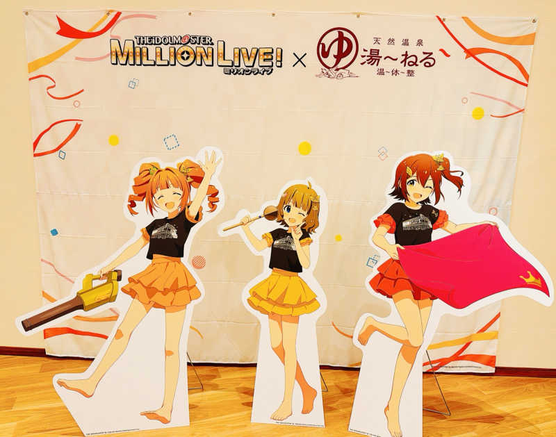 MAS4さんの天然温泉 湯～ねるのサ活写真