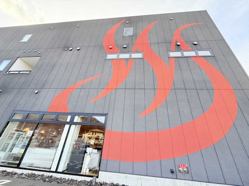 MAS4さんの山梨泊まれる温泉 より道の湯のサ活写真