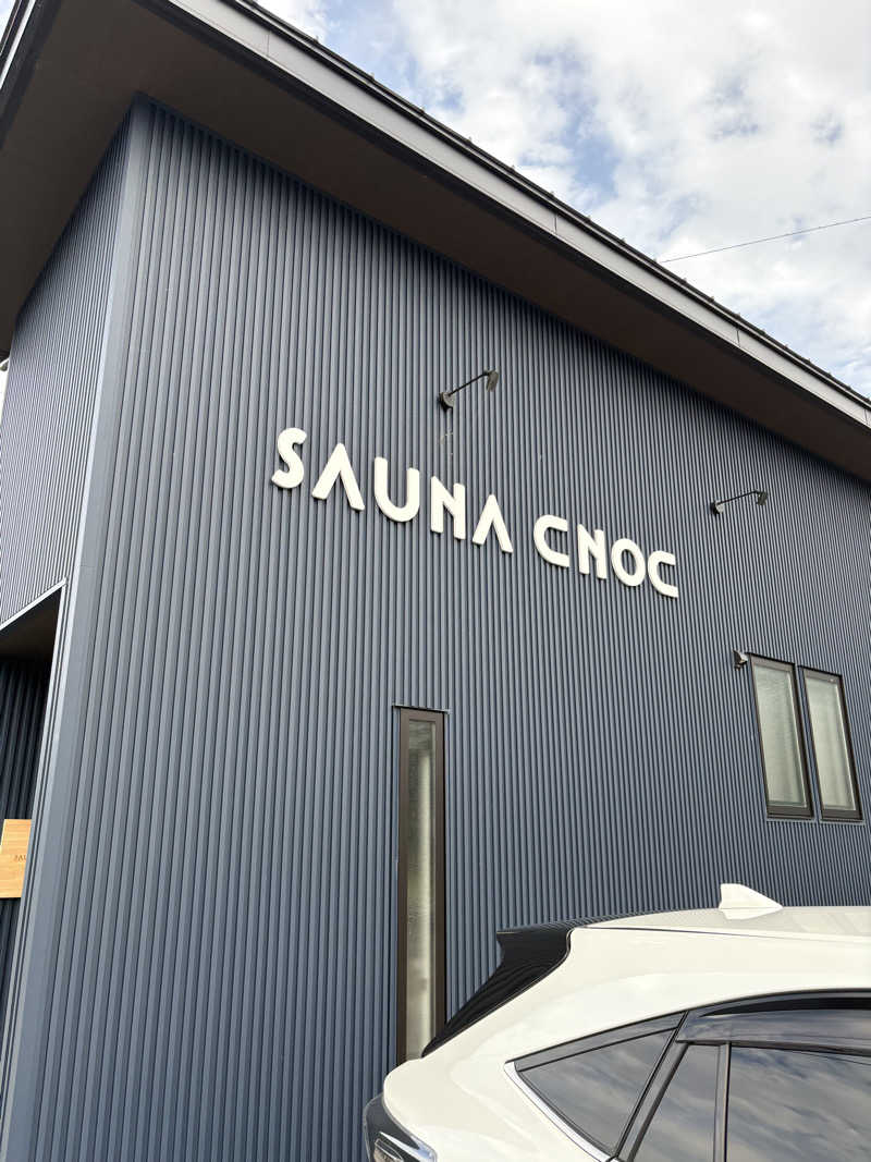 はるきさんのSAUNA CNOCのサ活写真