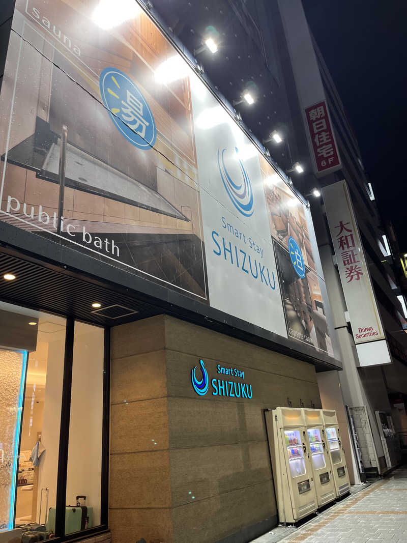 み❗️さんのSmart Stay SHIZUKU 上野駅前のサ活写真