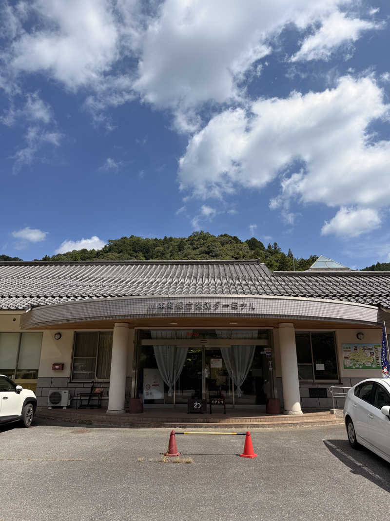 煩悩の鎌足さんの湯谷温泉 弥山荘のサ活写真