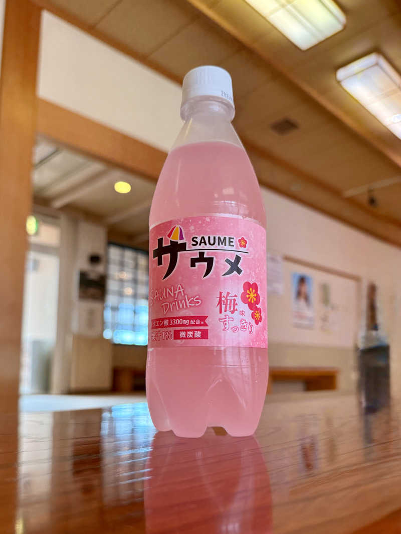 煩悩の鎌足さんのたかみや湯の森のサ活写真