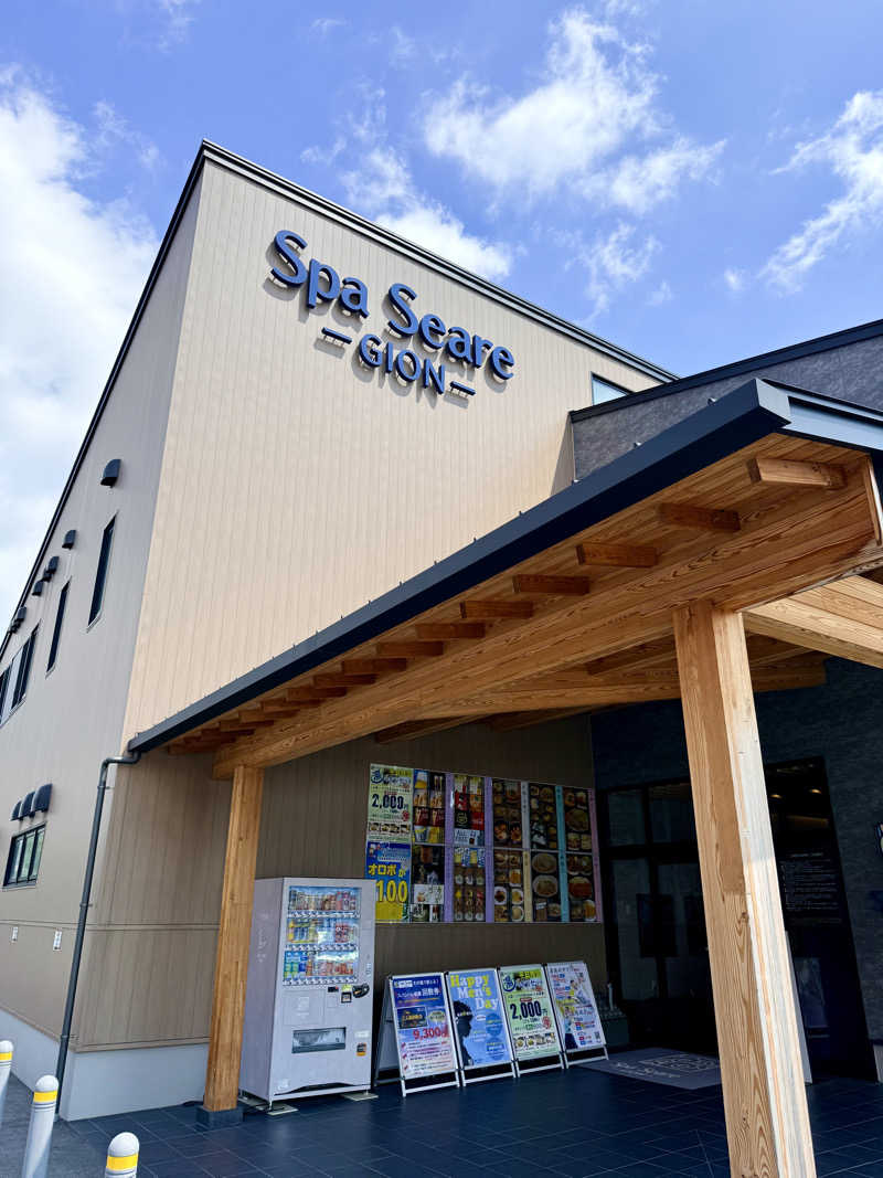 煩悩の鎌足さんのスパシーレ祇園のサ活写真