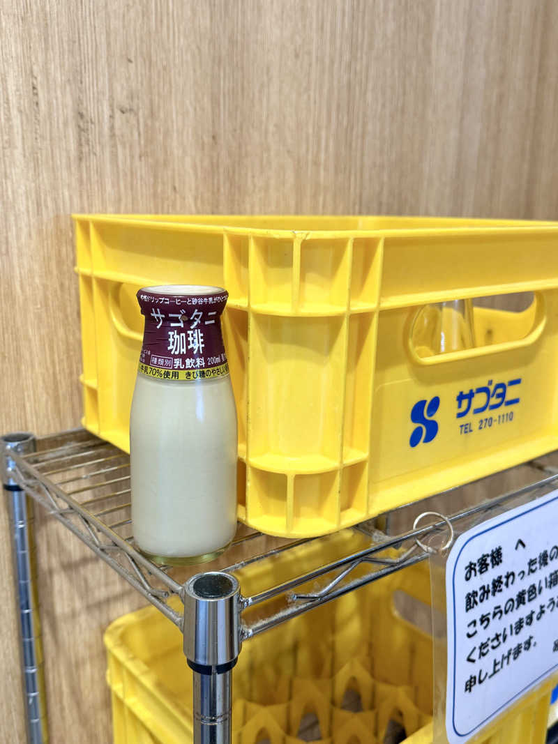 煩悩の鎌足さんのスパシーレ祇園のサ活写真