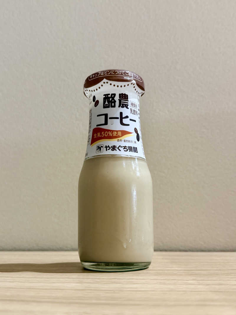 煩悩の鎌足さんのゆ～ぽっぽのサ活写真