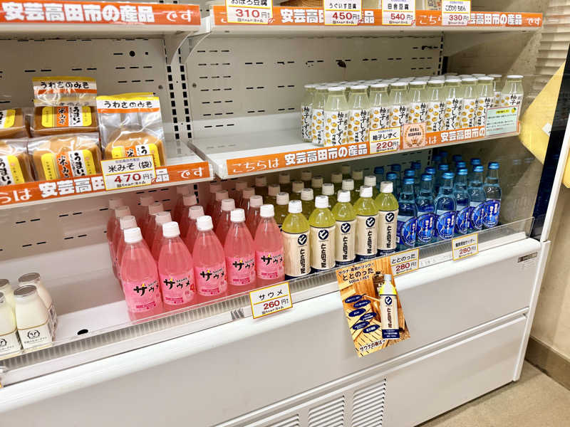 煩悩の鎌足さんのたかみや湯の森のサ活写真