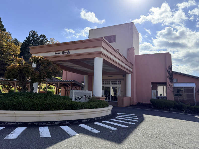 煩悩の鎌足さんのたかみや湯の森のサ活写真