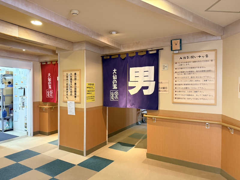 煩悩の鎌足さんのたかみや湯の森のサ活写真