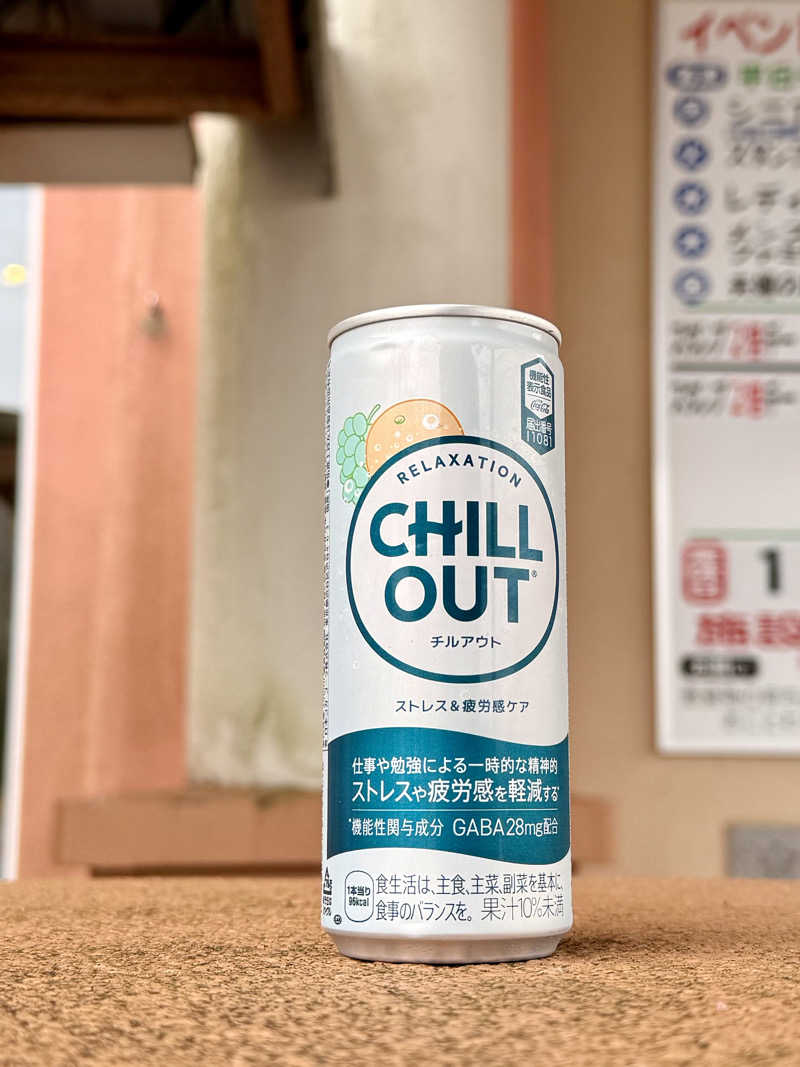 煩悩の鎌足さんのたかみや湯の森のサ活写真