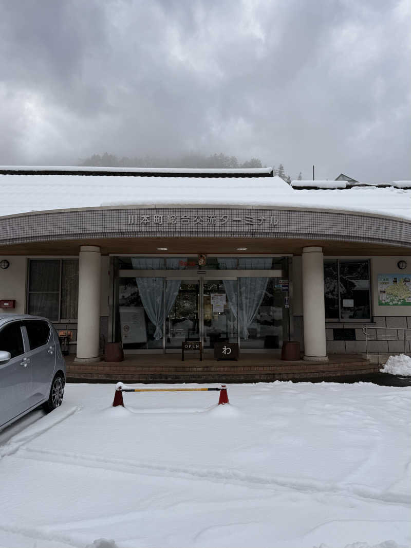 煩悩の鎌足さんの湯谷温泉 弥山荘のサ活写真