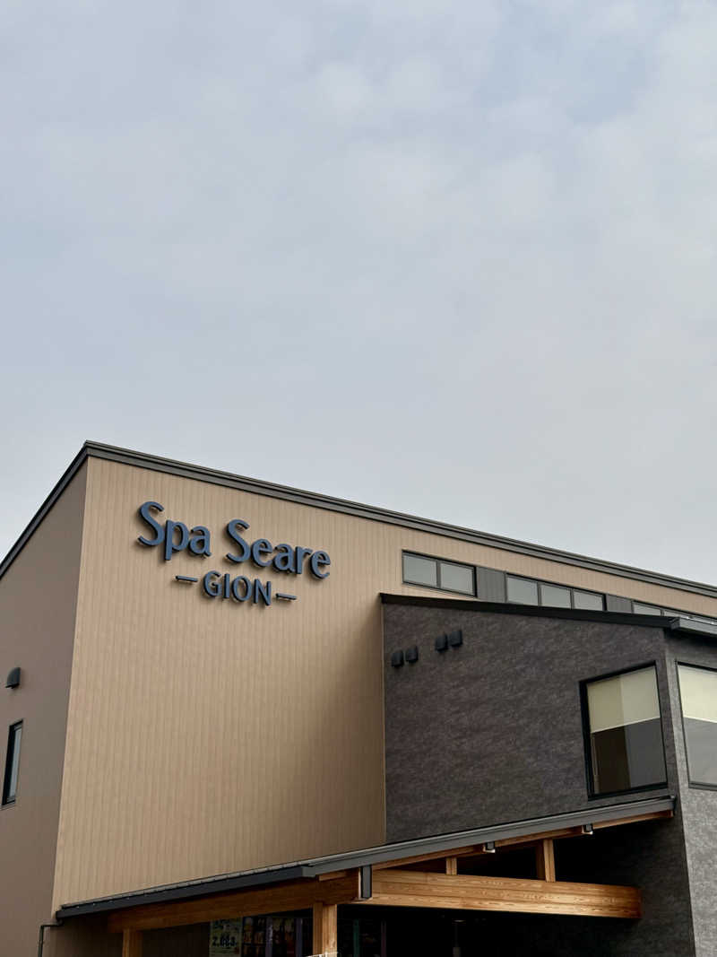 煩悩の鎌足さんのスパシーレ祇園のサ活写真