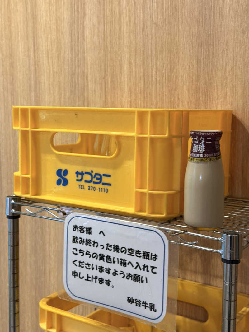 煩悩の鎌足さんのスパシーレ祇園のサ活写真