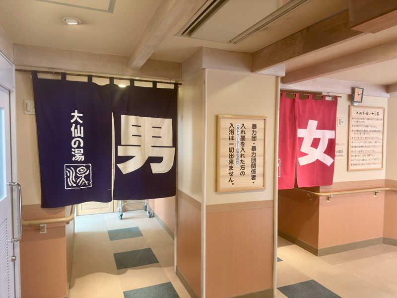 煩悩の鎌足さんのたかみや湯の森のサ活写真