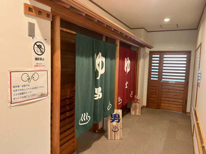 煩悩の鎌足さんの湯谷温泉 弥山荘のサ活写真