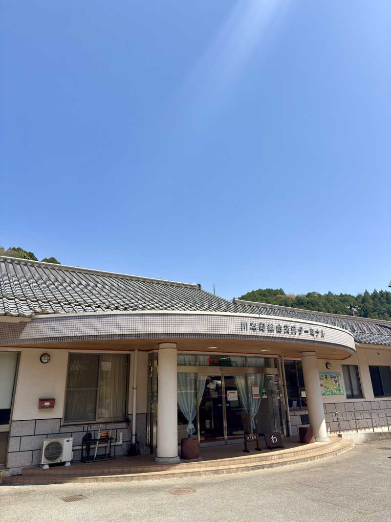 煩悩の鎌足さんの湯谷温泉 弥山荘のサ活写真