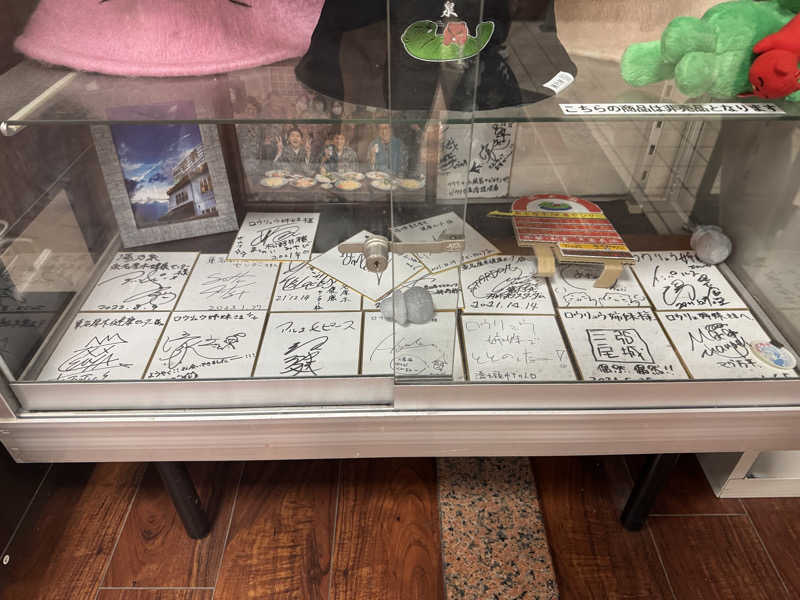 かわひまさんの湯乃泉 東名厚木健康センターのサ活写真