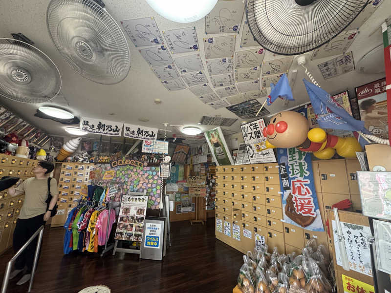 かわひまさんの天然温泉 海王のサ活写真