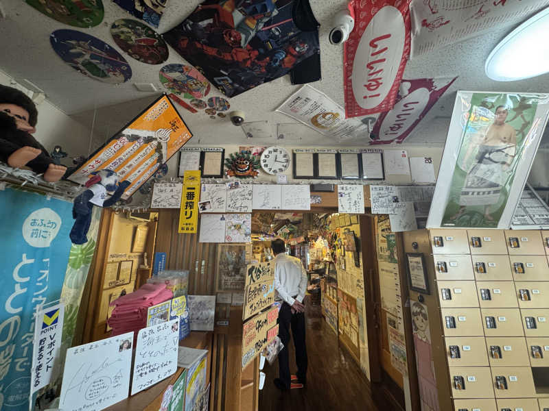 かわひまさんの天然温泉 海王のサ活写真