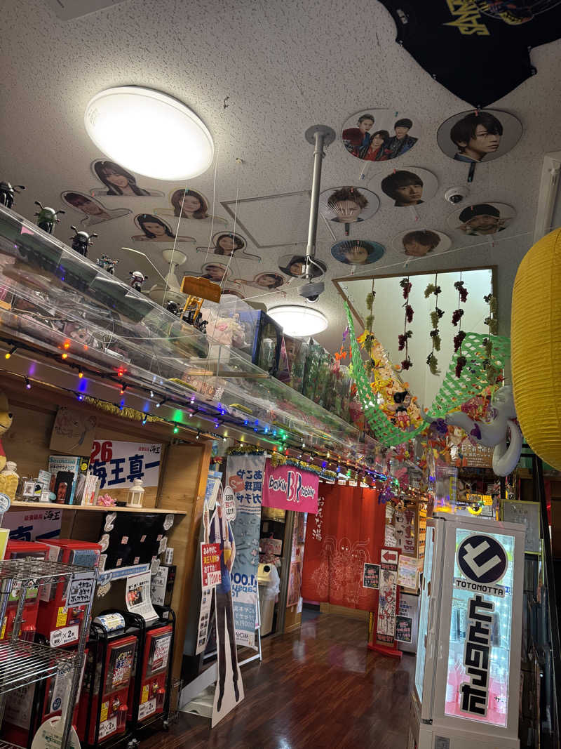 かわひまさんの天然温泉 海王のサ活写真