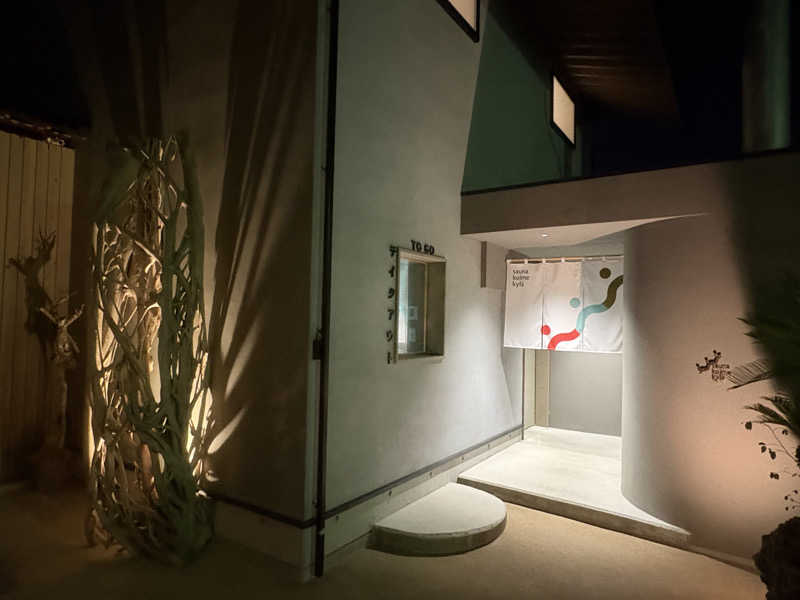 さやさんのsauna kolme kylä (サウナ コルメ キュラ)のサ活写真