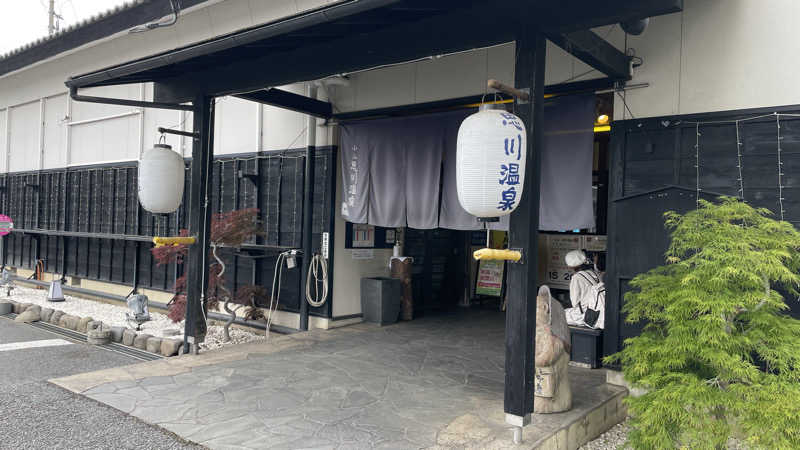 hi-do-jeさんの小山思川温泉のサ活写真