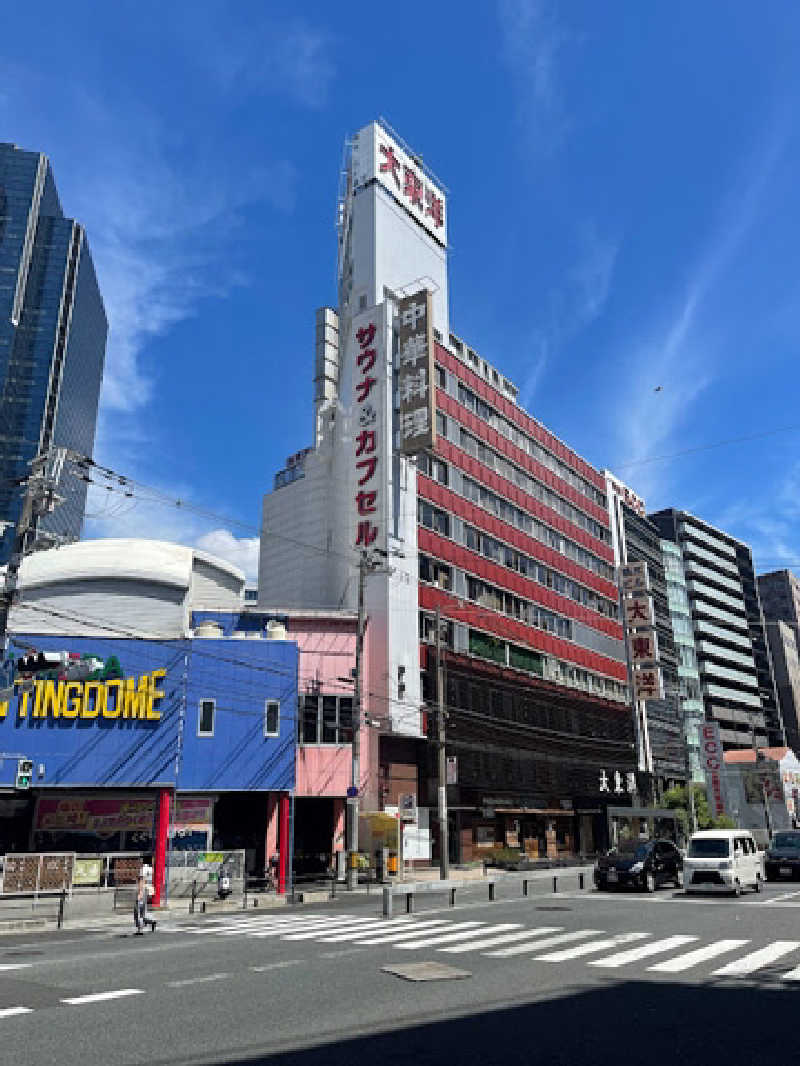 GORRIRA99さんのサウナ&スパ カプセルホテル 大東洋のサ活写真