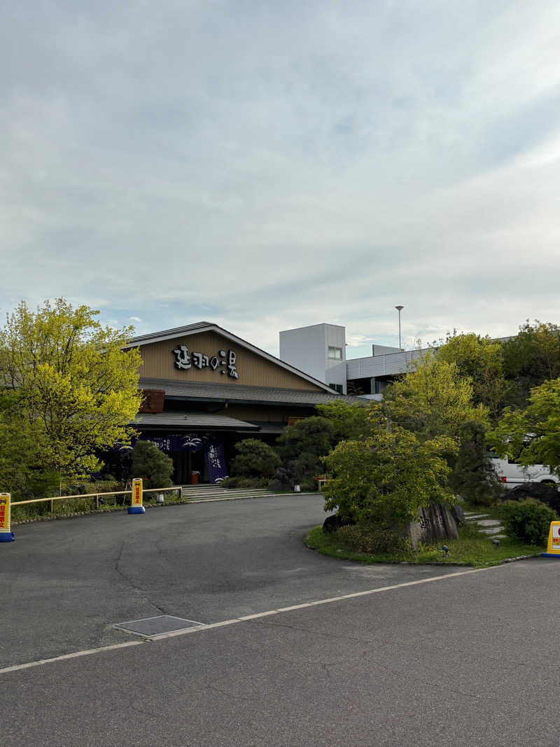 たーさんの天然温泉 延羽の湯 本店 羽曳野のサ活写真
