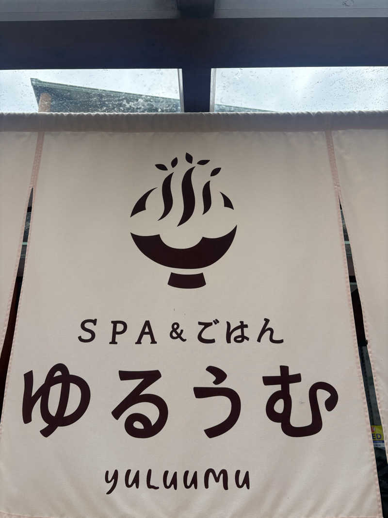キノコアタックさんのSPA&ごはん ゆるうむ yuluumuのサ活写真