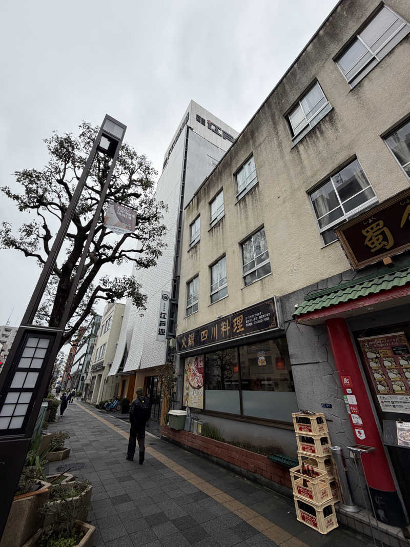 サウ人さんの両国湯屋江戸遊のサ活写真