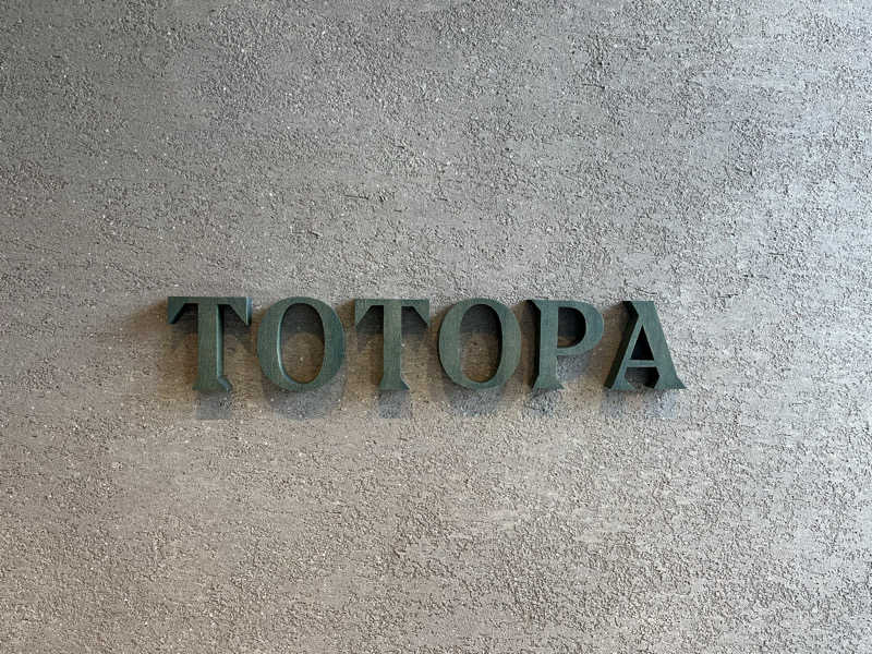 ほっちゃんさんのTOTOPA 都立明治公園店のサ活写真