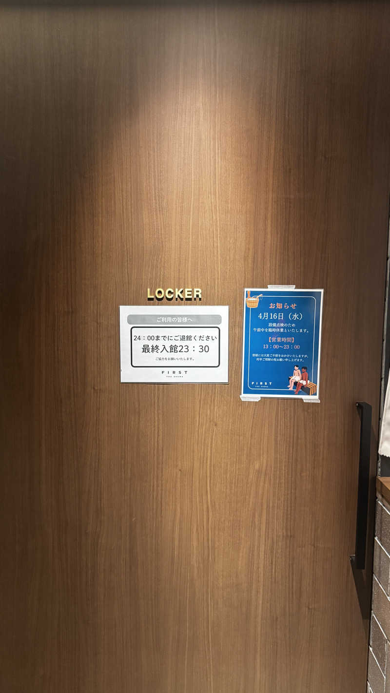 まき@京都モルックさんのFIRST THE SAUNA 京都のサ活写真