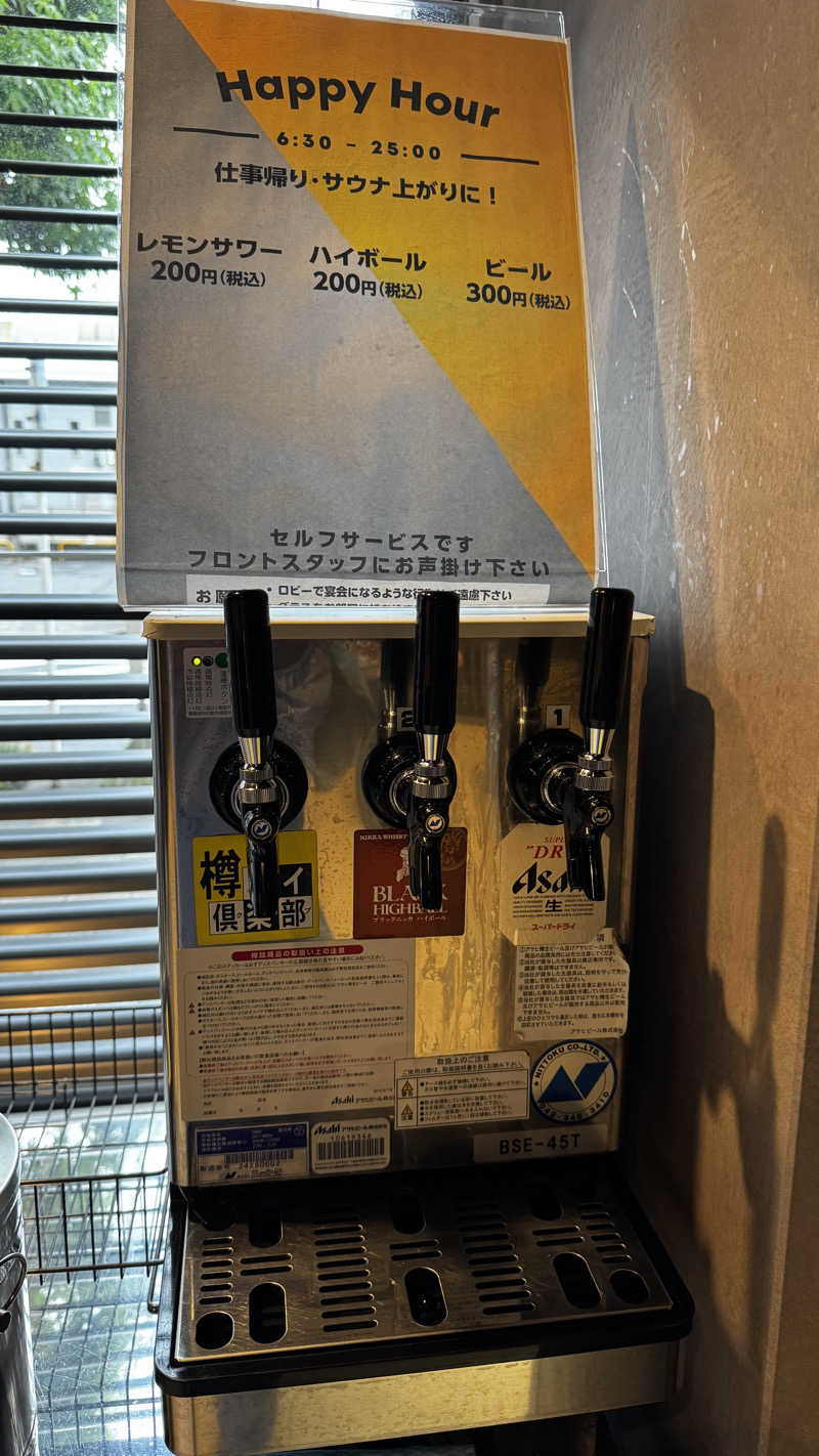 まき@京都モルックさんの3S HOTEL ATSUGIのサ活写真