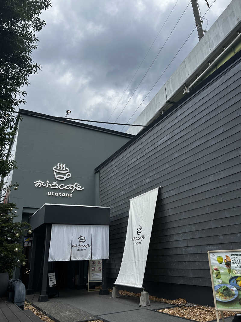 Kiyoさんのおふろcafé utataneのサ活写真