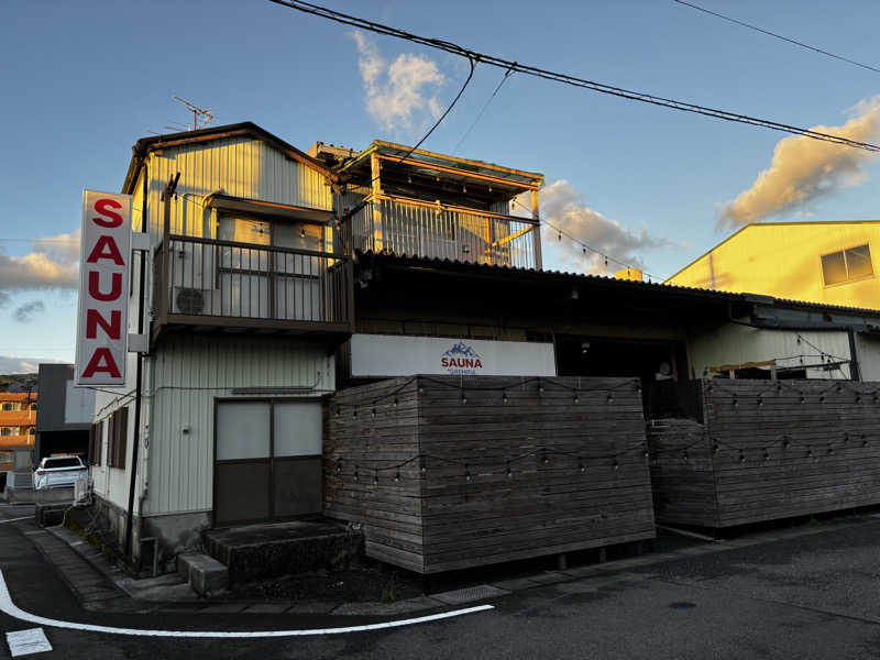 Shinya AraiさんのSAUNA グリンピアのサ活写真