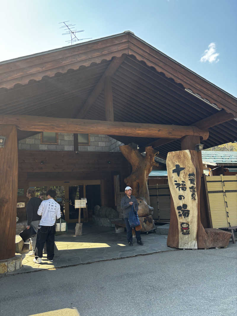 Shinya Araiさんの地蔵温泉 十福の湯のサ活写真