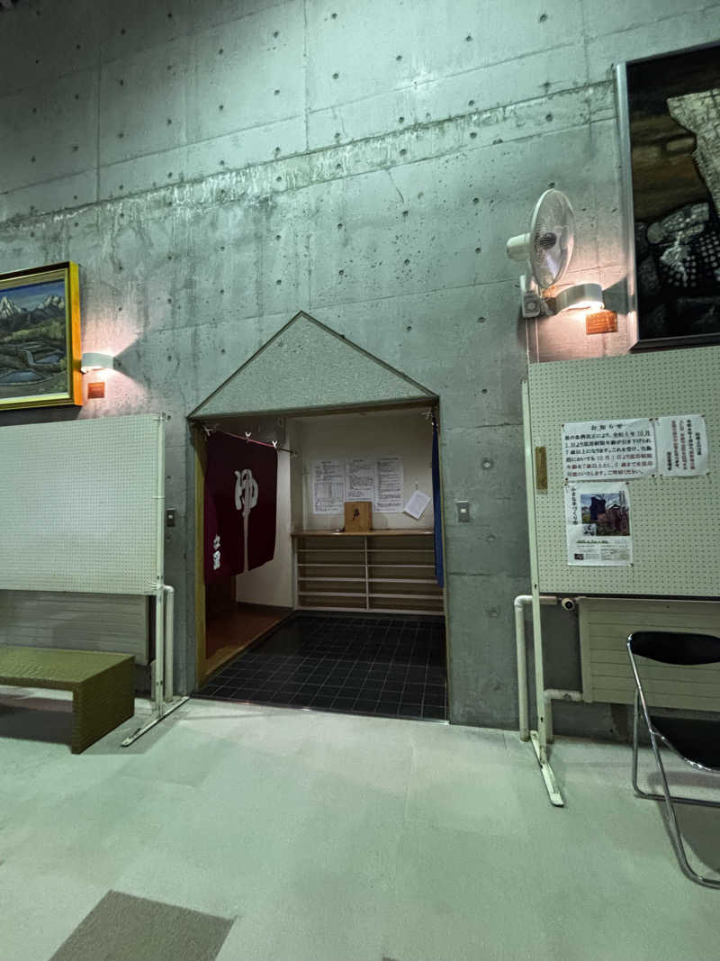 Shinya Araiさんの河原温泉 河原の湯のサ活写真