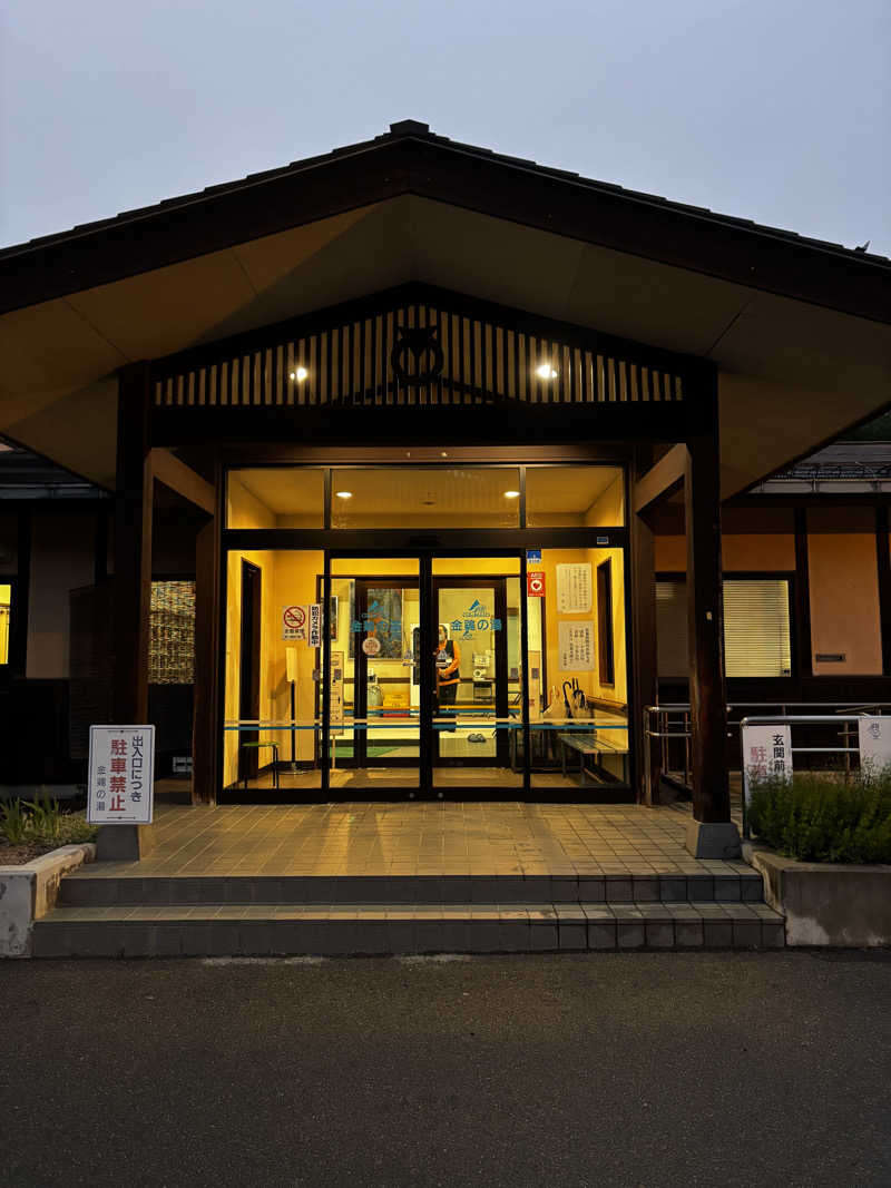 Shinya Araiさんの金沢温泉 金鶏の湯のサ活写真