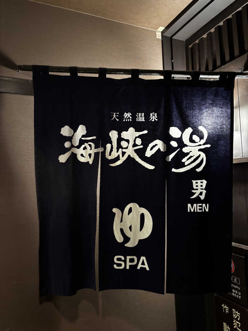 Shinya Araiさんのラビスタ函館ベイのサ活写真