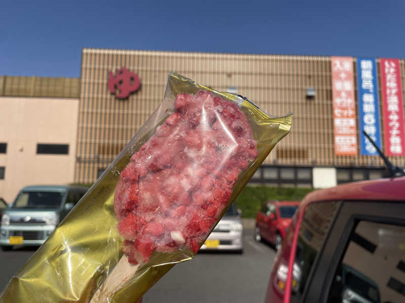 さかち🍄さんの湯どころ みのりのサ活写真