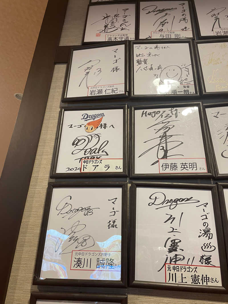 さかち🍄さんの倉知温泉 マーゴの湯のサ活写真