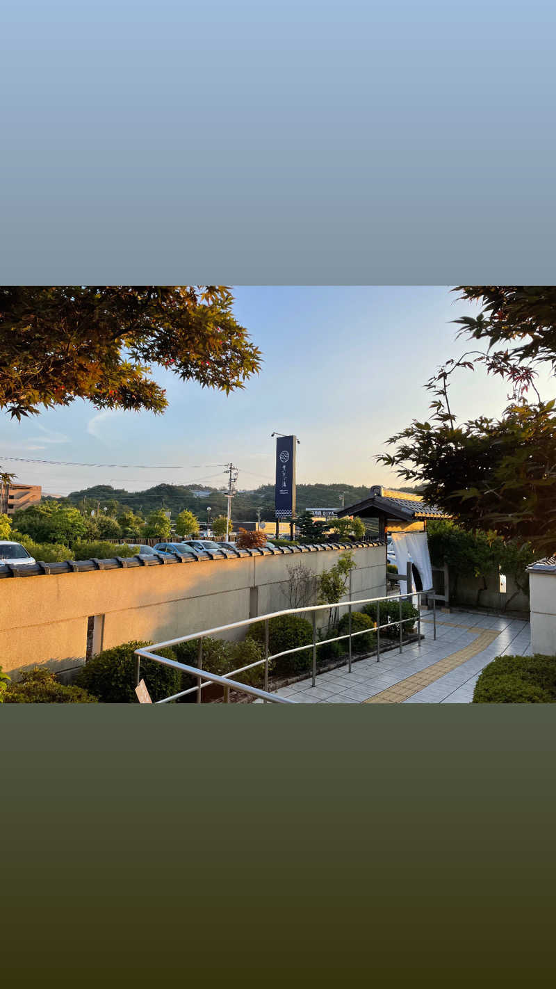 さかち🍄さんの天光の湯のサ活写真